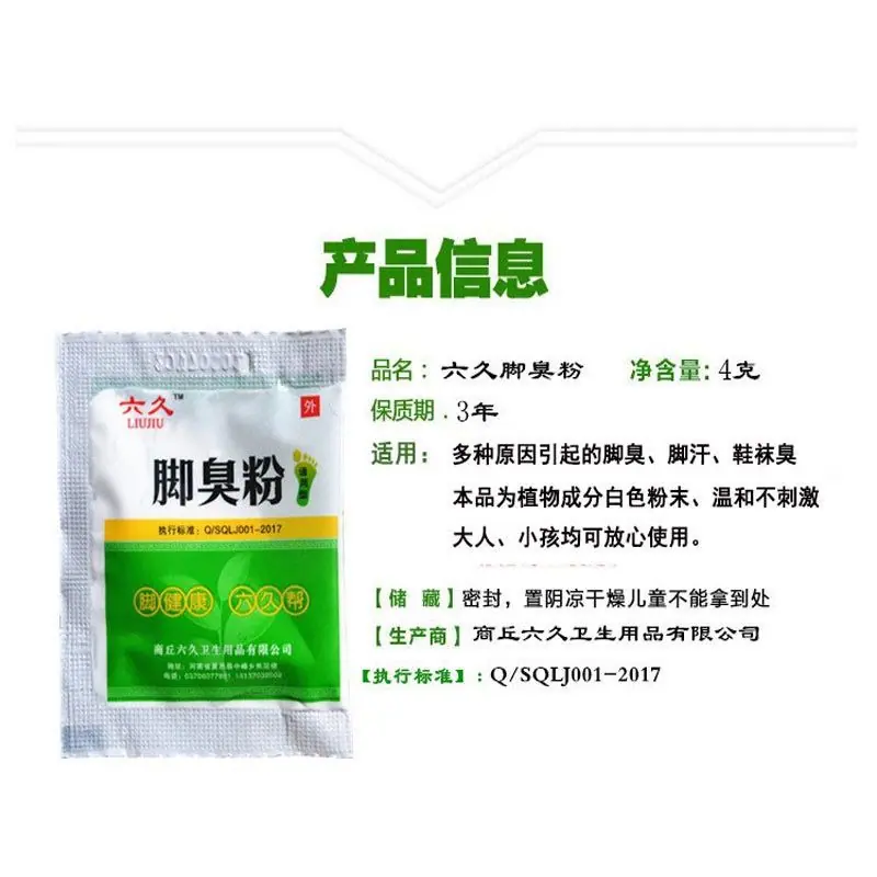 修改17