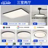 Lámpara de Techo Glaciar Minimalista Italiano para Sala de Estar Lámpara Rectangular Simple Moderna de Resina Lámparas Zhongshan de Clase Alta Iluminación