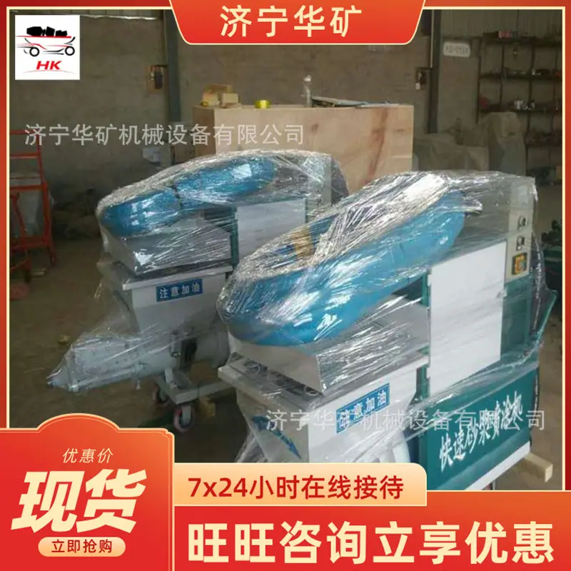微信截图_20190823155555