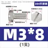 Tornillos de acero inoxidable 304 con cabeza hexagonal ranurada, con cabeza ranurada y vástago hexagonal, disponibles en tamaños M4, M6 y M8