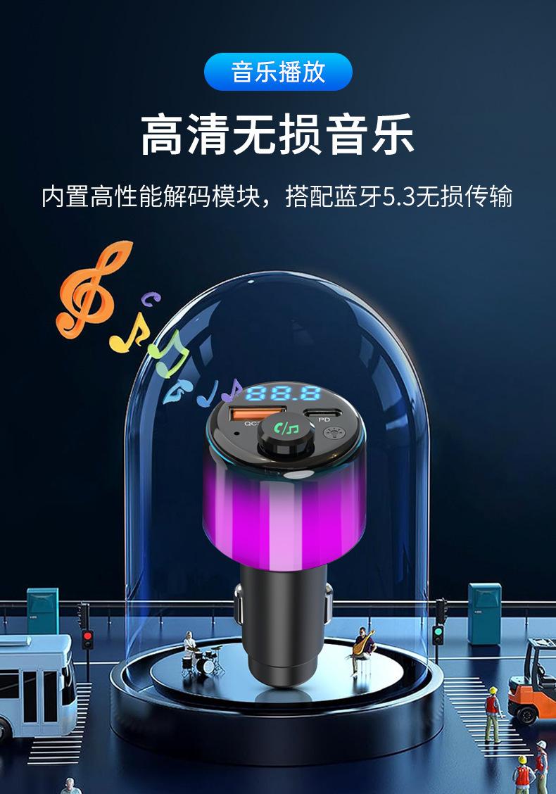 BC90中文详情-7.png