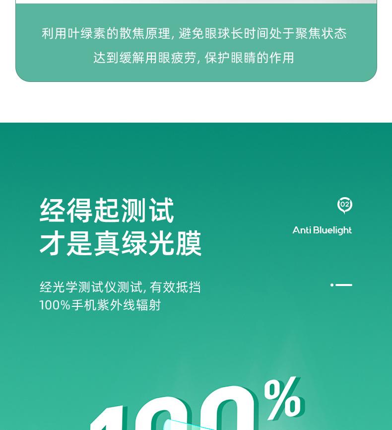 平板详情_09.jpg