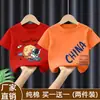 Camiseta de Manga Corta para Niños Verano 2026 Nuevo Estilo Camisa de Media Manga para Niños Top Para Niños Pequeños Estilo Coreano Elegante Estampada 100% Algodón T