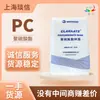 Em conformidade com o Padrão Nacional Pc Gb/T 35513.2-2017 Pc Preço Frete Global Pc A1225