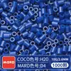 Paquete de Recarga de Cuentas Mard Mismo Color 2.6mm 265 Colores Set Completo Cuentas Fusion Juguete DIY Paquete de Materiales Cuentas
