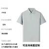 Playeras Polo de Manga Corta de Alta Calidad con Logos Personalizados para Empresas, Ropa de Trabajo Corporativa, Camisas Culturales y Ropa de Trabajo Estampada