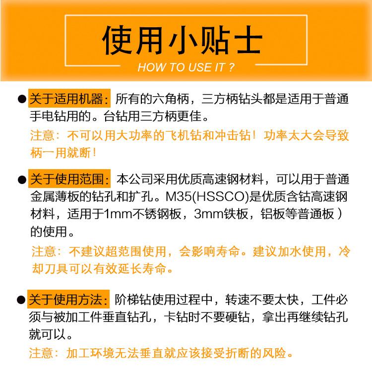 三刃阶梯钻_14.jpg