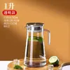 Jarra rayada de agua fría comercial de plástico acrílico, jarra de jugo para restaurante, bar, té, agua, jarra de policarbonato, jarra de limonada, a prueba de caídas
