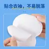 Patches Absorventes de Suor para Axilas no Verão Resolvem o Problema de Questões Fisiológicas Embaraçosas, Absorvem o Suor nas Axilas e Eliminam o Odor