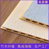 Paneles de pared integrados de fibra de bambú, decoración de paredes, placas de refuerzo para techos, paneles interiores autoinstalables, paneles decorativos, paneles de pared