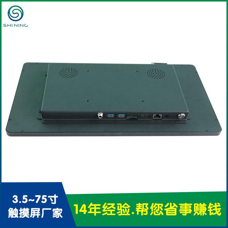 9495-15.6寸工控触摸显示器
