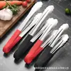 Pinzas para Alimentos de Acero Inoxidable Peiliheng, Pinzas para Barbacoa con Barra Antiescaldado de Silicona, Pinzas para Alimentos, Utensilios de Cocina