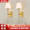 2 Lámparas de Pared Metálicas Estilo Americano con Pantallas de Tela, Nuevos Modelos para Habitaciones de Hotel y Iluminación Decorativa de Dormitorio
