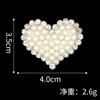 Zhaoshun Nuevo MAS Perla letra perforado en caliente producto terminado figura Perla carta de amor perforado en caliente diy ropa equipaje accesorios