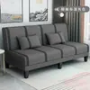 Sofá-cama dobrável de uso duplo para duas ou três pessoas, multifuncional, simples, adequado para apartamentos de aluguel, quartos e salas de estar, sofá de tecido