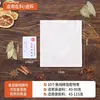 Bolsa de gasa de algodón puro bolsa para especias ingredientes para estofar bolsa de condimentos bolsa para decocción para hervir sopa y separador de residuos de pescado bolsa de té bolsa de filtro