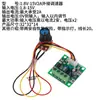 Controlador de Velocidad PWM DC 1.8V-90V para Motor de CC, Ventilador, Bomba de Agua, Interruptor de Ajuste de Brillo de Bombilla LED, Temperatura, Presión
