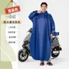 Impermeable de ciclismo para exteriores con mangas, diseñado para adultos, extragrande y extragrueso, impermeable, adecuado para bicicletas eléctricas, y protege contra la lluvia intensa; disponible en estilos unisex
