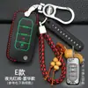 Adecuado para Estuche de Llave de Coche JEEP South Guide Freedom Everbright Commander Freedom Man Estuche de Llave 19 JEEP