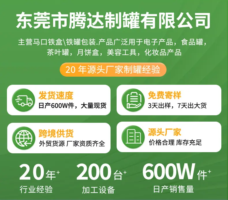 详情页1_01.jpg