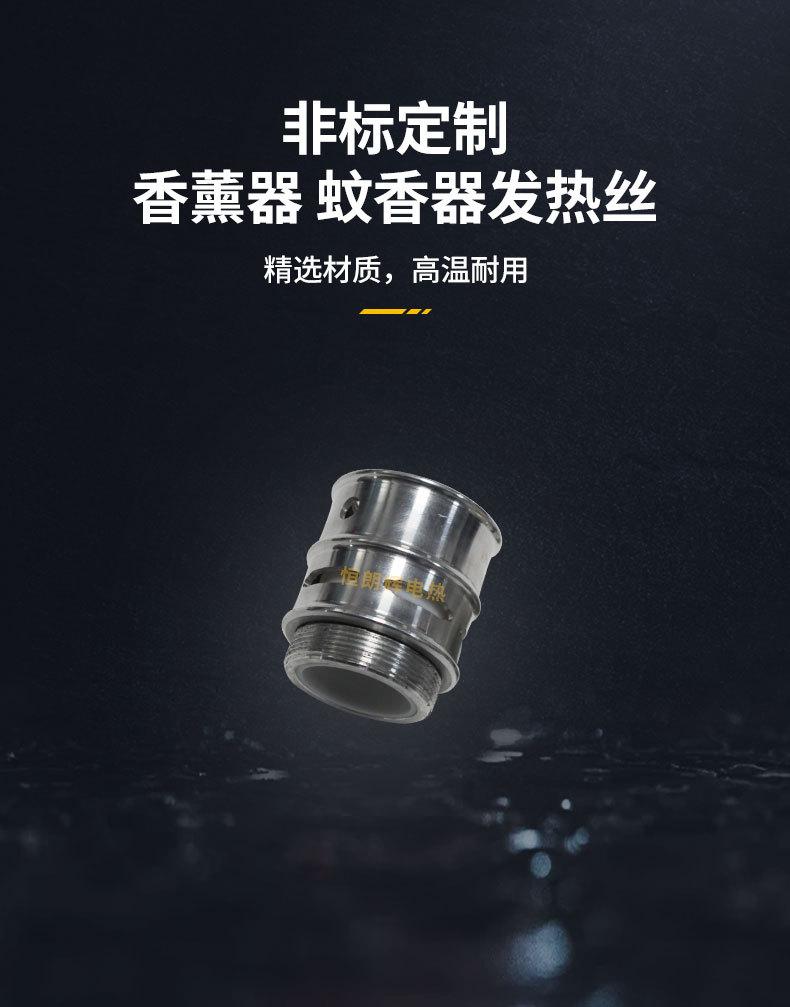 香薰器---副本_05.jpg