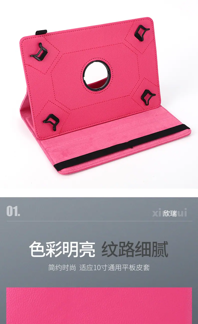 皮套详情_10