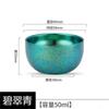 Nueva Taza de Té de Titanio Puro Estilo Chino Flor de Hielo de Colores Tazón de Té Pequeño Elegante Estilo Camping Copa de Vino Juego de Té para Viaje al Aire Libre Taza de Maestro