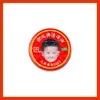 Óleo de Resfriamento a Óleo de Zhang Yuan, Óleo Multiuso, Materiais de Suporte Anti-Coceira, Suprimentos para Bancas, Periféricos de Celebridades