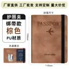 Portapasaportes RFID con Stock Transfronterizo, Bolso de Pasaporte Antirrobo, Bolso para Guardar Documentos de Cuero PU, Cubierta de Pasaporte Antimanética