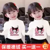 Y2332 # Camiseta de cuello alto medio de terciopelo Kuromi para niñas, prenda base Otoño e Invierno 2025, Nuevo, Ropa interior para niños grandes, Tops para niños