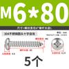 Tornillo autorroscante de cabeza redonda de acero inoxidable 304 cabeza de cruz cabeza plana alargado tornillo para madera tornillo pequeño M2.6M3M4M5M6