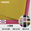 Estoque Disponível de Listras Verticais Pequenas, À Prova d'Água e Antiestático, Roupas de Algodão da Moda para Primavera e Outono, Calças, Roupas Casuais, Tecido Jacquard de Camada Dupla