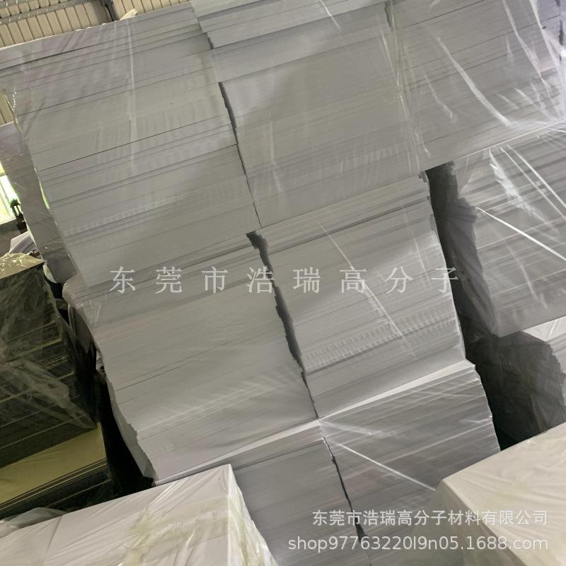 EVA片材 (8).jpg