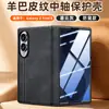 Funda protectora adecuada para el teléfono Samsung Z Fold 8 con película integrada, nueva funda abatible plegable Z Fold 8, funda premium de cuero
