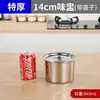 Taza de condimento de acero inoxidable 304 con tapa, caja de condimentos para hotel, frasco de almacenamiento de chile para cocina, frasco de condimentos, recipiente para condimentos, recipiente de cuenco de acero