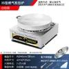 Plancha Eléctrica Comercial para Freír Panecillos, Sartén Eléctrico para Tortitas, Sartén de Gas para Tortitas, Plancha para Comida de Puesto, Plancha para Tortitas y Empanadillas