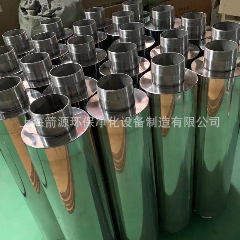 不锈钢消音器.jpg
