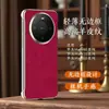 Adequado para Huawei Mate80 Capa de Celular em Couro Genuíno com Borda Galvanizada Sem Moldura Padrão Pele de Ovelha Proteção de Lente Mate70Pro
