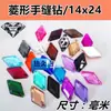 Adornos de Diamantes de Imitación Rombos Multicolores Acrílicos Accesorios 14*24mm Rombos Diamantes de Imitación para Coser a Mano Decoración de Joyería DIY