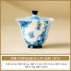 Xícara de Chá Gaiwan de Duas Peças Zui Mo Lan Zhi do Fabricante, Conjunto de Chá Kung Fu de Cerâmica para Uso Individual, Tigela de Chá de Alto Valor para Preparo de Chá