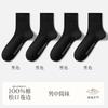 Calcetines algodón para hombre calcetines de Zhuji algodón absorbente de sudor desodorante sueltos talla grande calcetines finos de primavera y verano al por mayor
