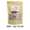 Pacote de Imersão Herbal para Pés, Pacote de Imersão para Saúde 24 Sabores da Velha Pequim, Pacote de Imersão para Banho Yao, Pacote de Imersão para Pés, Peça Única Dropshipping do Fabricante da Fonte