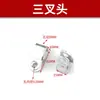 Accesorios de Conexión Articulada para Resortes de Gas Varilla Hidráulica Cabeza de Bola Soporte de Nitrógeno Telescópico Expulsor Cabeza Universal Tipo T Cabeza Tipo U