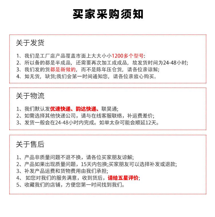 水晶料详情_21