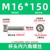 Tornillos de acero inoxidable 304 M10M12-M24 con cabeza de copa, cabeza hexagonal, cabeza cilíndrica, rosca completa, pernos de extensión