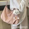 Colgante de Nubes Blancas Adorablemente Chirriante Mochila Llavero de Felpa Estudiante Muñeco Colgante Accesorios para Muñecas Celebrante de Internet