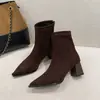 Botines de Tacón Grueso Adelgazantes Otoño/Invierno Estilo Nuevo Talla Grande Punta Fina Sexy Botines Cortos Tacón Grueso Cremallera Trasera Botas de Tacón Alto para Mujer