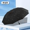 Paraguas Parasol Extra Grande para Tres Personas con Protección Solar Venta al por Mayor Paraguas Plegable Grande para Lluvia o Sol Paraguas Publicitario Personalización de Paraguas