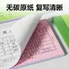 Deli Br209 Nota de Entrega de Dos Partes, Formulario de Pedido de Venta, Formulario de Orden de Entrega, Formulario de Envío de Dos Partes, Libro de Documentos de Entrega de Almacén