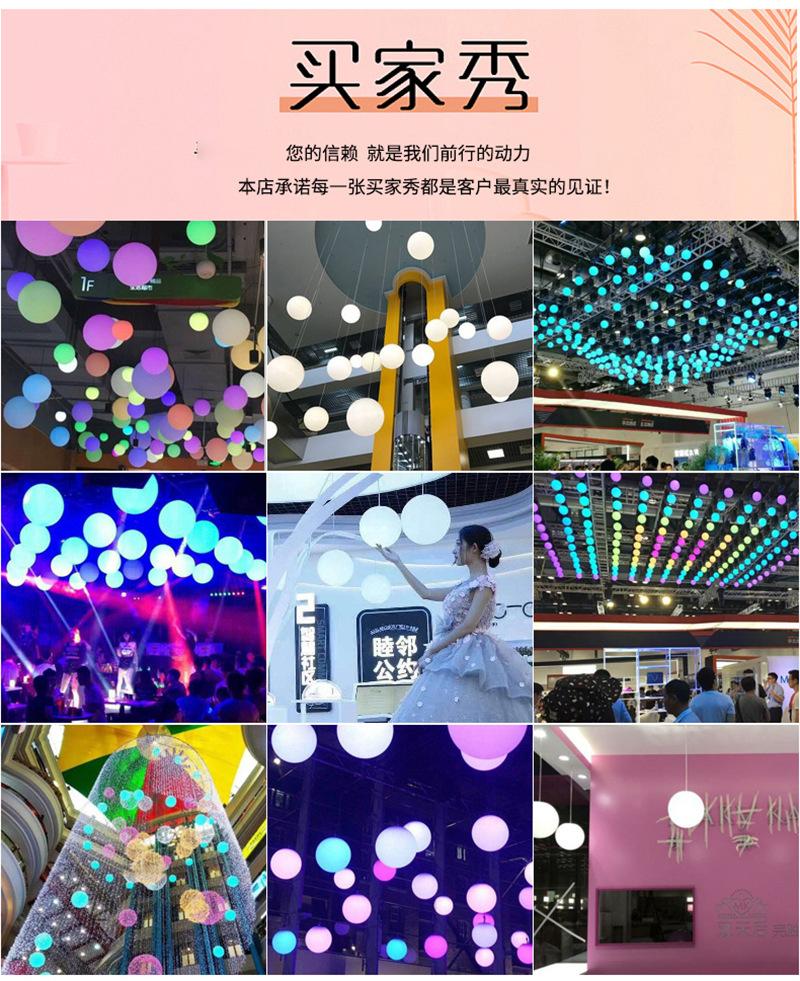PE大圆球-详情17-2.jpg